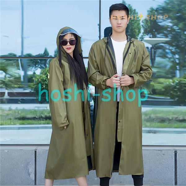 レインコート ロング メンズ レディース クリアツバ付き 迷彩柄 撥水  