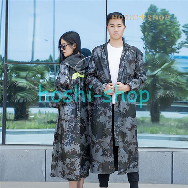 レインコート ロング メンズ レディース クリアツバ付き 迷彩柄 撥水  