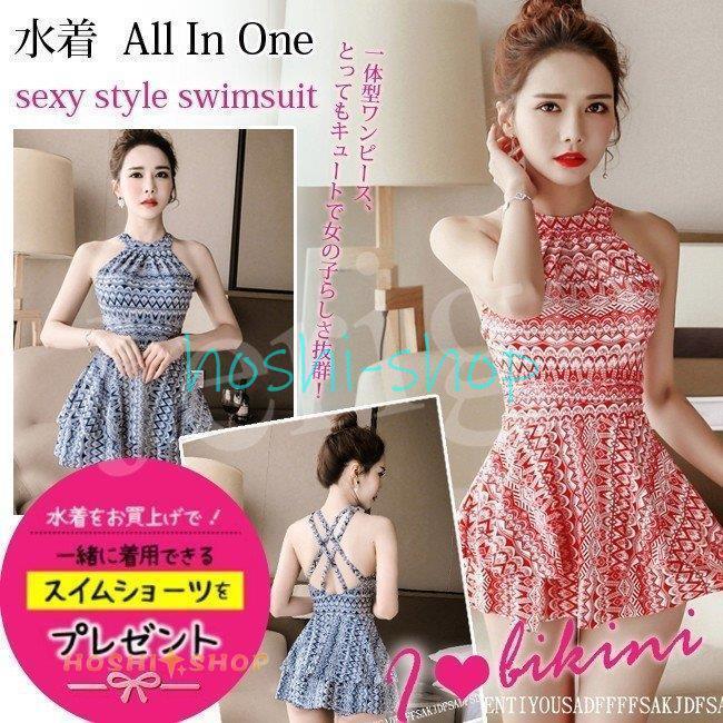 水着 レディース 体型カバー 水着ワンピース オールインワン ホルターネック レッド ブルー大きいサイズ 大人 女性 ママ 女の子 フィット Sum0617 Water130 星野 通販 Yahoo ショッピング