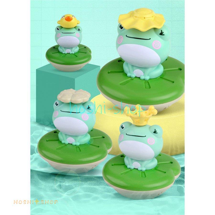 お風呂 おもちゃ 自動 プール カエル おもしろい シャワー 噴水 水遊び 4つモード