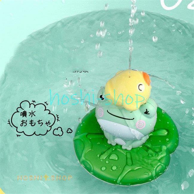 お風呂 おもちゃ 自動 プール カエル おもしろい シャワー 噴水 水遊び 4つモード