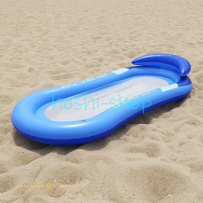 浮き輪 アクアラウンジ 空気入れ フロート チェア フロートボート