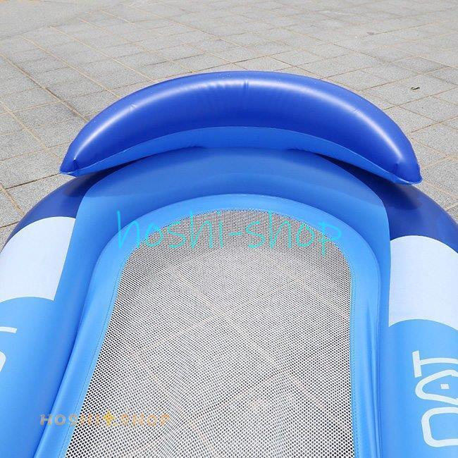 浮き輪 アクアラウンジ 空気入れ フロート チェア フロートボート