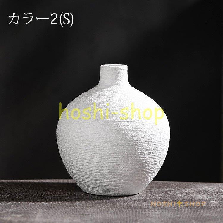 花瓶 陶器 おしゃれ フラワーベース 生け花 造花用 ドライフラワー用