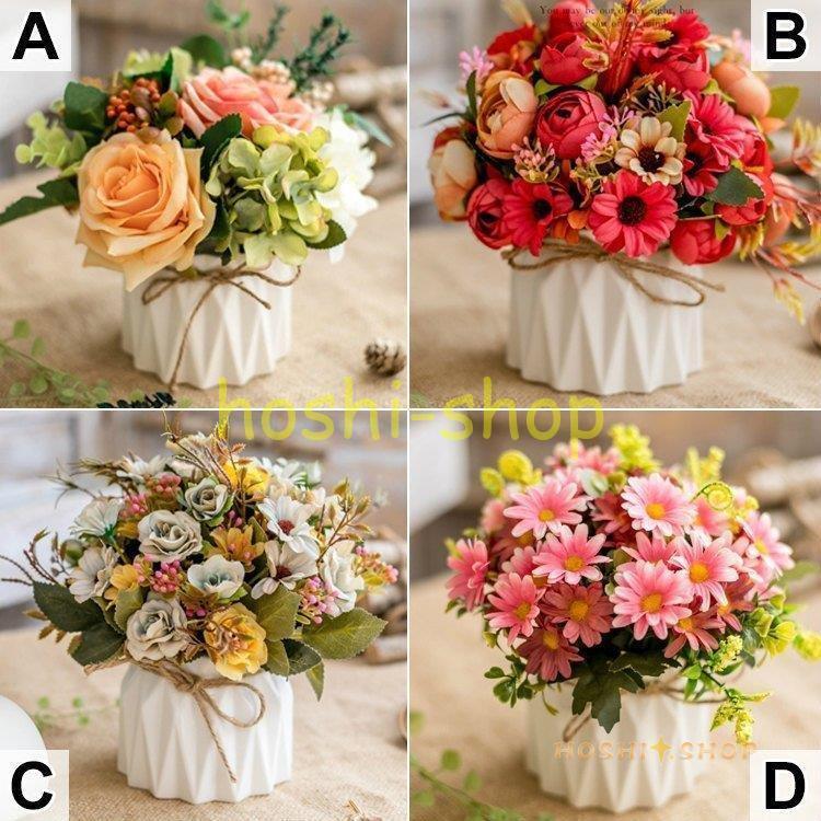 造花 インテリア 花瓶付き フラワーアレンジメント ブーケ パーツ