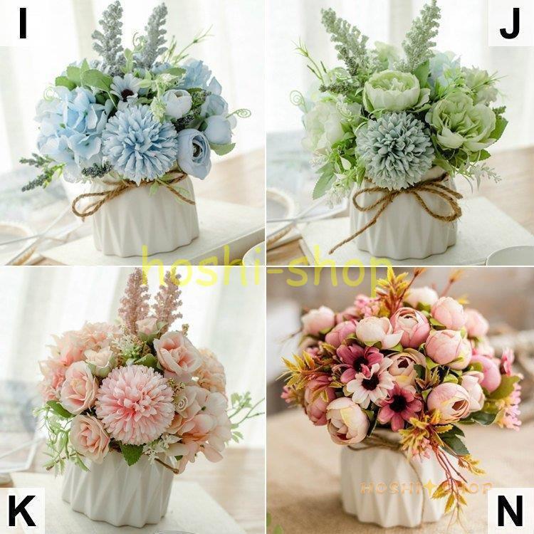 造花 インテリア 花瓶付き フラワーアレンジメント ブーケ パーツ