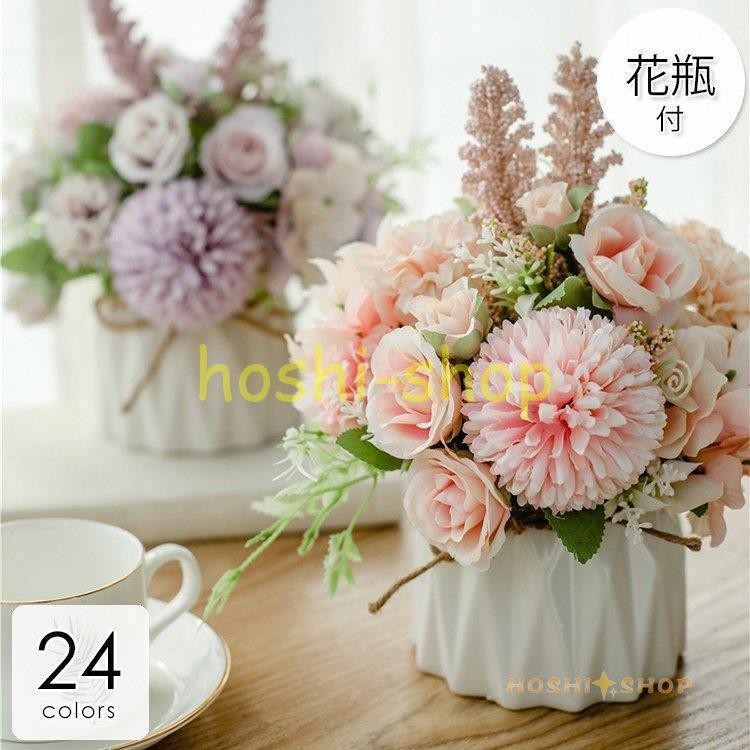 商い 造花 インテリア 花瓶付き フラワーアレンジメント ブーケ パーツ 大きい 仏花 プレゼント ギフト 引越し祝い 結婚祝い 退職祝い 都会的 Cisama Sc Gov Br