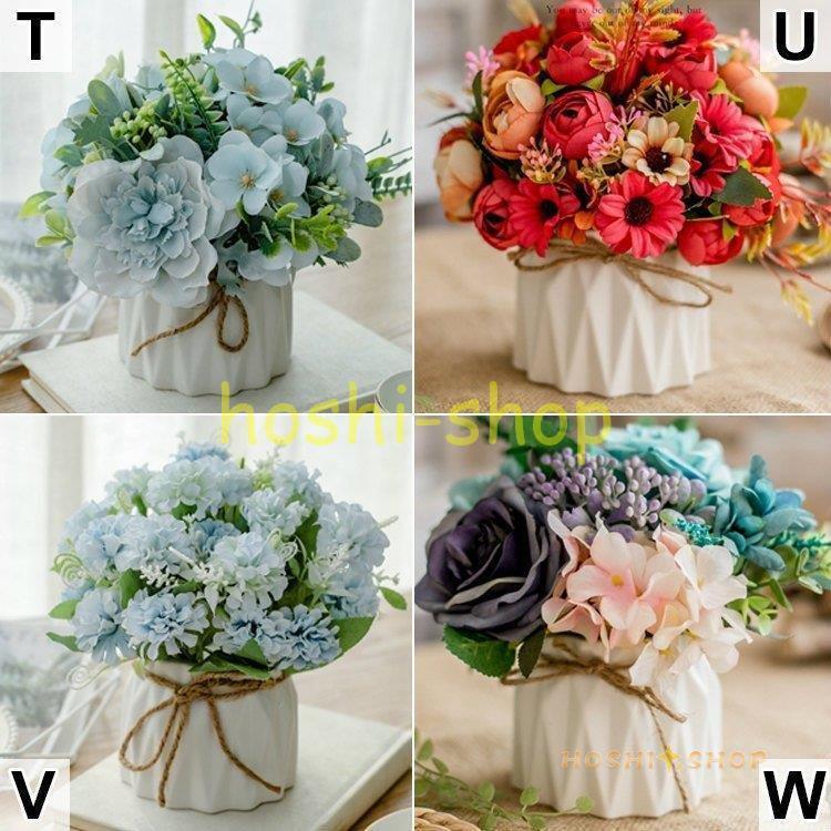 造花 インテリア 花瓶付き フラワーアレンジメント ブーケ パーツ 大きい 仏花 プレゼント ギフト 引越し祝い 結婚祝い 退職祝い 年間ランキング6年連続受賞