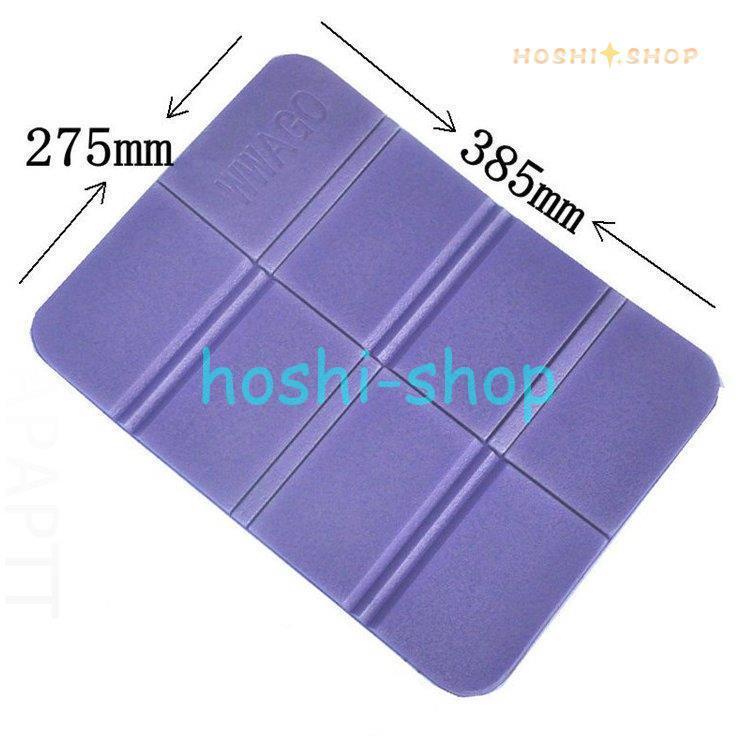 折りたたみ座布団 登山 ミニマット 釣りアウトドア サウナマット 簡易