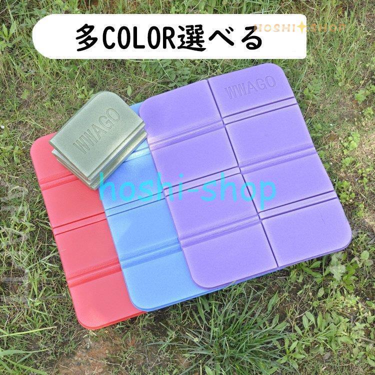 折りたたみ座布団 登山 ミニマット 釣りアウトドア サウナマット 簡易イス 軽量コンパクト 折り畳みざぶとん 8つ折り 巾着付 防水 一人用 クッション｜hoshi-shop｜04