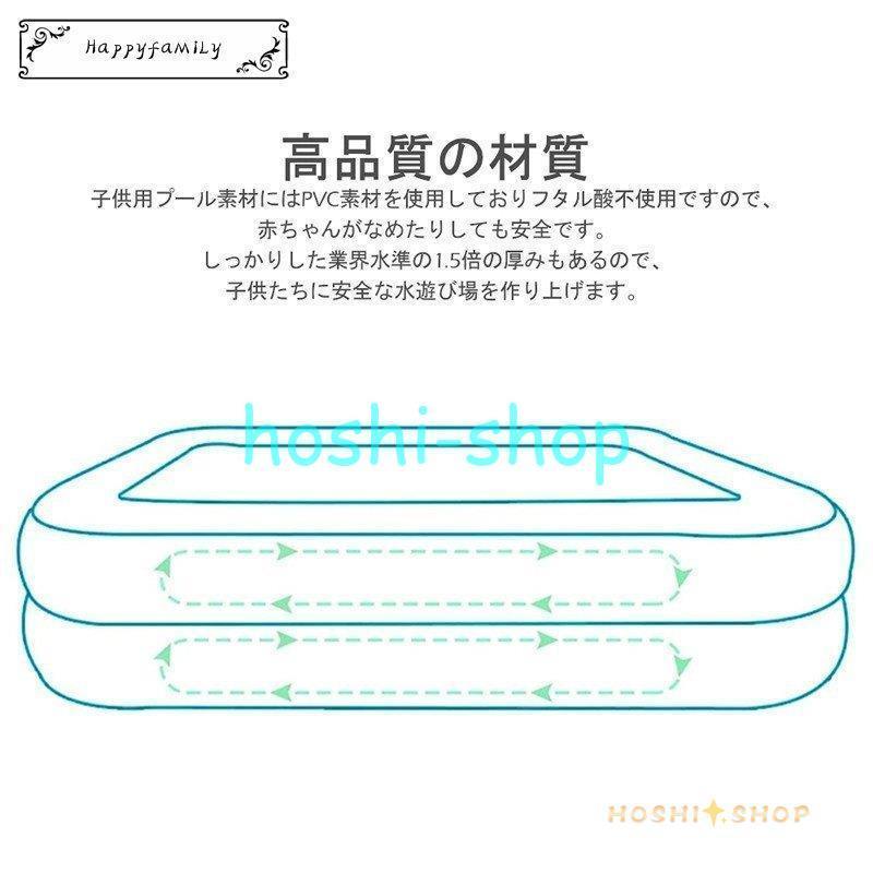 家庭用プール ビニールプール エアプール 子供用 プール 大型 小型  水遊び 大きいプール 子供 暑さ対策 厚く 漏れ防止 自宅 屋外用 お庭の画像