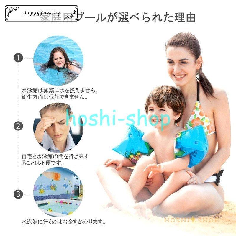 家庭用プール ビニールプール エアプール 子供用 プール 大型 小型  水遊び 大きいプール 子供 暑さ対策 厚く 漏れ防止 自宅 屋外用 お庭の画像