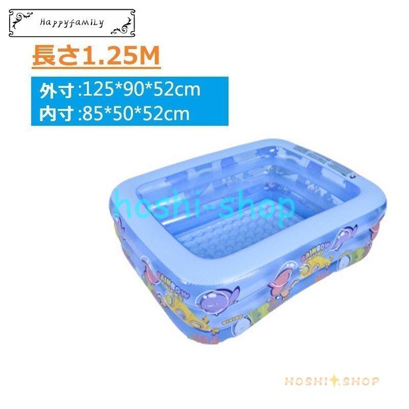 家庭用プール ビニールプール エアプール 子供用 プール 大型 小型  水遊び 大きいプール 子供 暑さ対策 厚く 漏れ防止 自宅 屋外用 お庭の画像