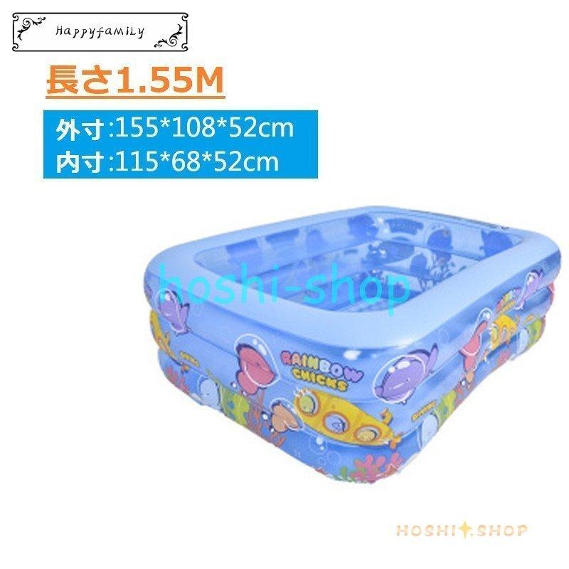 家庭用プール ビニールプール エアプール 子供用 プール 大型 小型  水遊び 大きいプール 子供 暑さ対策 厚く 漏れ防止 自宅 屋外用 お庭の画像
