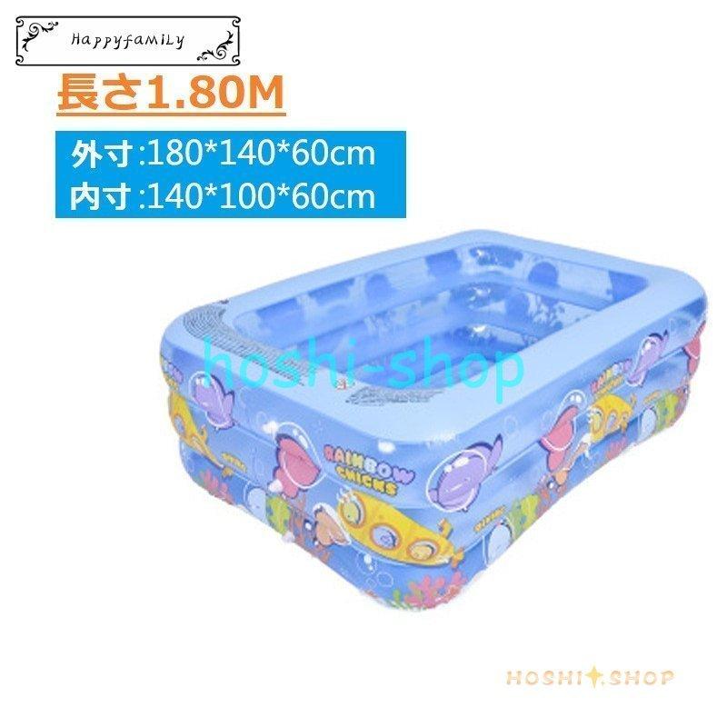 家庭用プール ビニールプール エアプール 子供用 プール 大型 小型  水遊び 大きいプール 子供 暑さ対策 厚く 漏れ防止 自宅 屋外用 お庭の画像