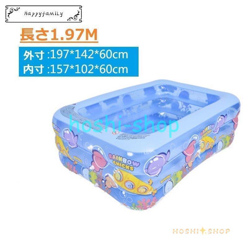 家庭用プール ビニールプール エアプール 子供用 プール 大型 小型  水遊び 大きいプール 子供 暑さ対策 厚く 漏れ防止 自宅 屋外用 お庭の画像