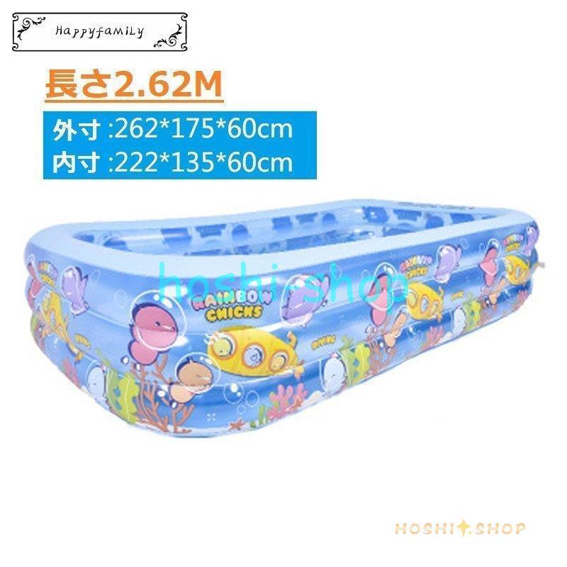 家庭用プール ビニールプール エアプール 子供用 プール 大型 小型  水遊び 大きいプール 子供 暑さ対策 厚く 漏れ防止 自宅 屋外用 お庭の画像