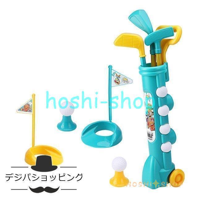 セットおもちゃ こども 子供 スポーツトイ 室内遊具 外遊び 3歳 キッズ