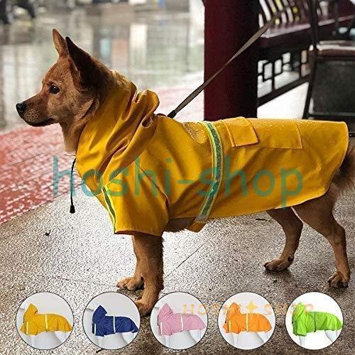 犬 レインコート 反射テープ付き ペット用品 雨具 ペットレインコート レインパーカー ポンチョ 柴犬 犬服 中型犬 ライフジャ ケット Uu0305 Rain1 星野 通販 Yahoo ショッピング