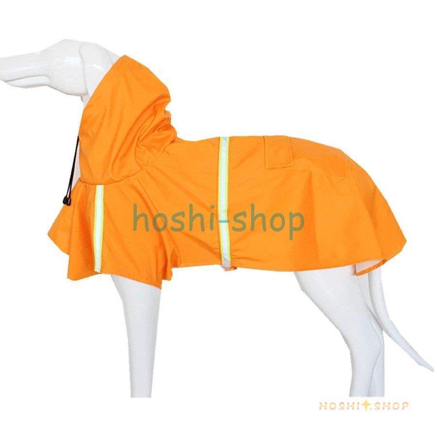 確認用 専用ページ犬 レインパーカー 犬 レインコート 反射テープ付き ペット用品 雨具 ペットレインコート