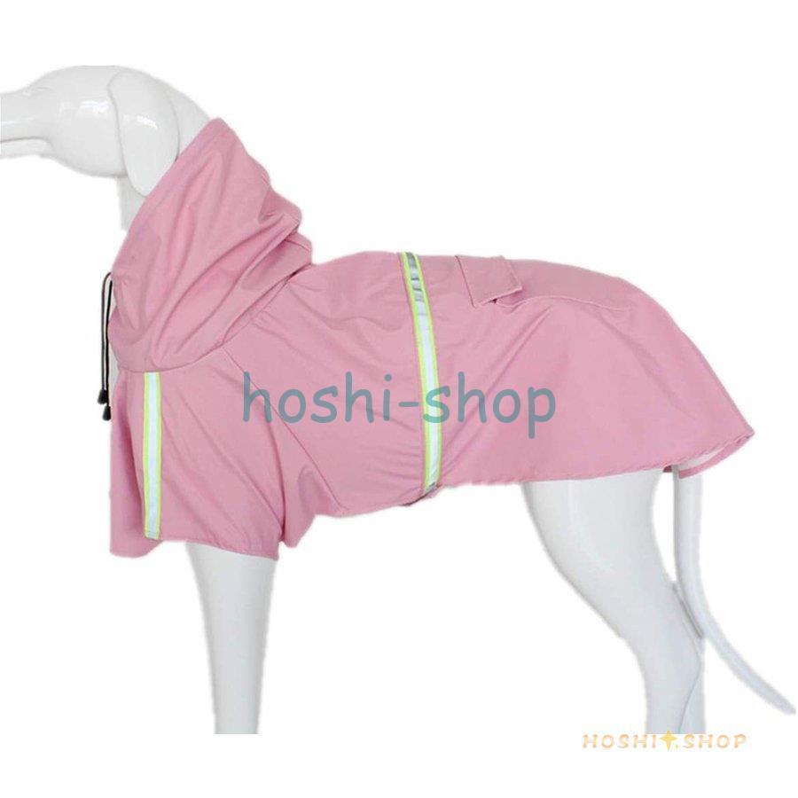 犬 レインコート 反射テープ付き ペット用品 雨具 ペットレインコート