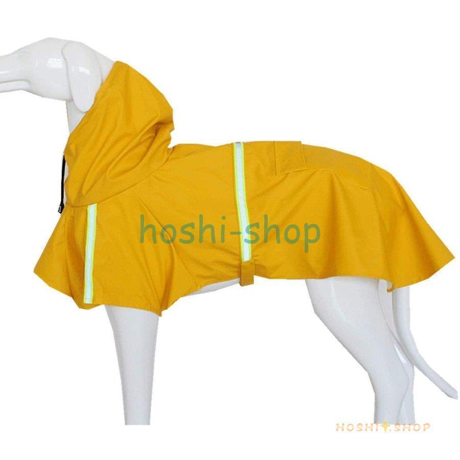 犬 レインコート 反射テープ付き ペット用品 雨具 ペットレインコート