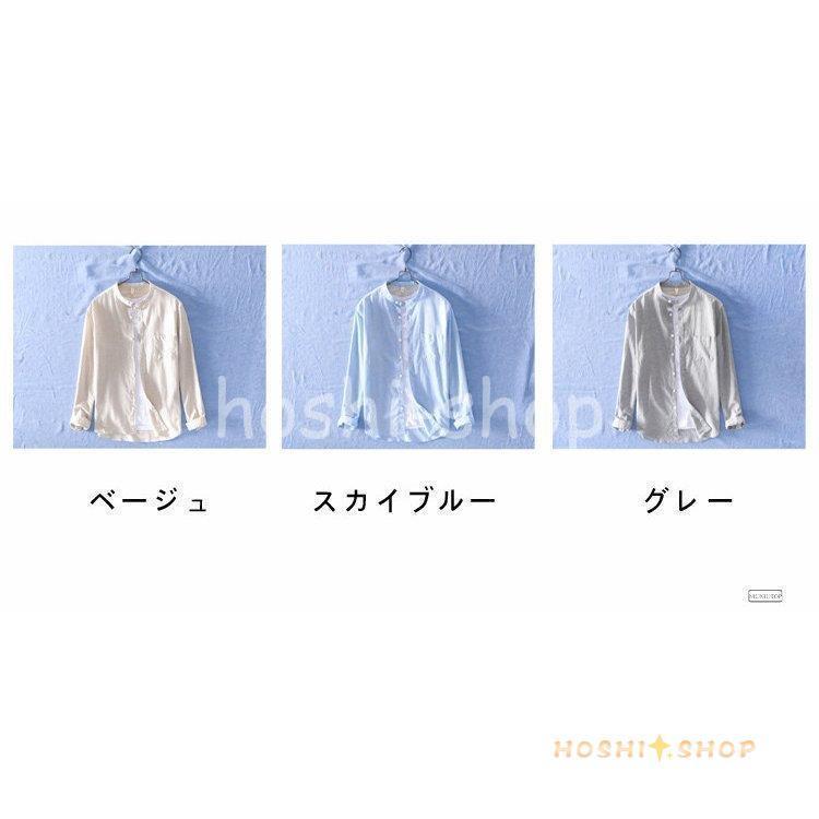 麻シャツ スタンドカラーシャツ メンズ 立ち襟 リネンシャツ 涼しい 麻混シャツ 白シャツ カジュアルシャツ｜hoshi-shop｜03