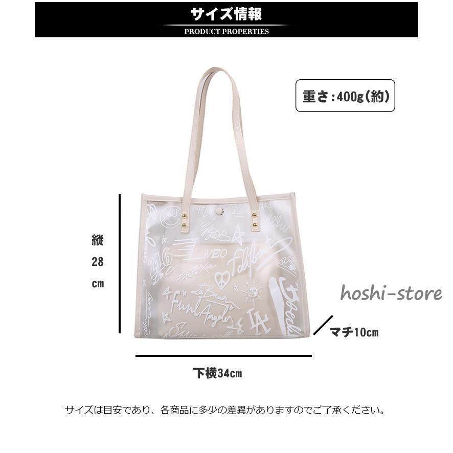 トートバッグ レディース 軽い 小さめ ビニールバッグ トート トートバッグ レディース 軽い 小さめ ビニールバッグ トート