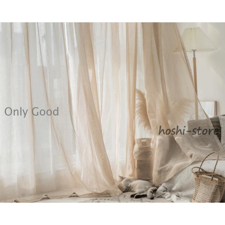 レースカーテン 2枚組 1枚組 ストライプ ベージュ グレー