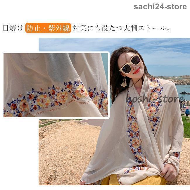 ストール スカーフ 大判 レディース UVカット 薄手 花 おしゃれ ストール スカーフ 大判 レディース UVカット 薄手 花 おしゃれ
