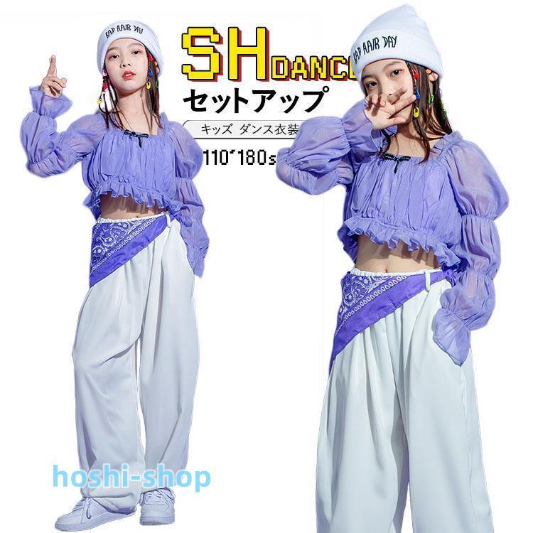 ダンス 衣装 ガールズ キッズ セットアップ へそ出し トップス ロング
