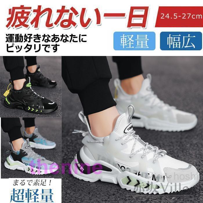 ゴルフシューズ メンズ 軽量 歩きやすい ゴルフ用 スニーカー 