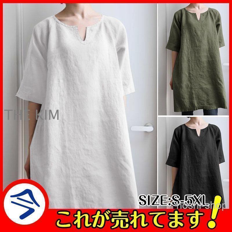 チュニック レディース トップス シャツ ブラウス tシャツ ロング