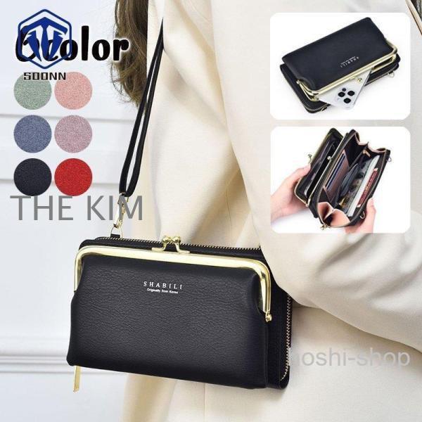 お財布ポシェット 長財布 ショルダーバッグ レディース がま口