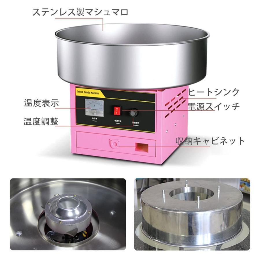 わたあめ機　業務用　わたがし機　メーカー　キャンディ　簡単操作　家庭用　手入れが簡単　ステンレス鋼　食品グレード素材　市販のコットン　綿菓子製造機　お菓子作り　全