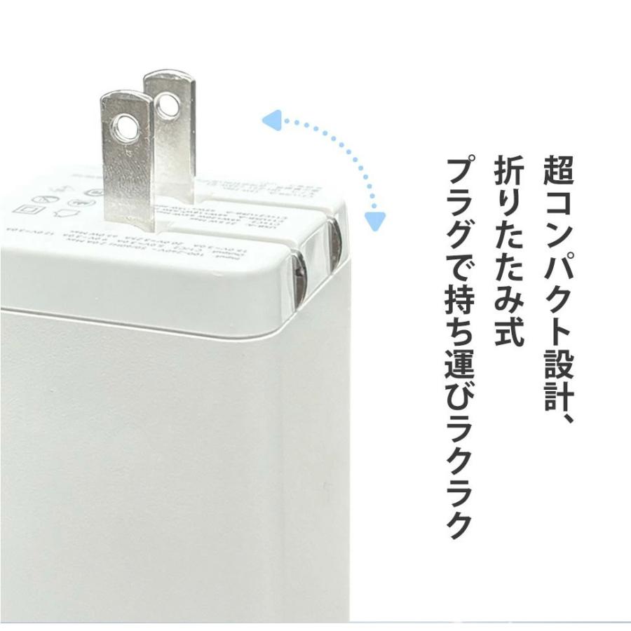 【3台同時に充電する!】65W 充電器 USB ACアダプター 急速充電器タイプC iPhone16 充電器 スマホ 充電器 65W USB-C充電器 PD充電器 軽量タイプC 充電器 急速 |  | 01