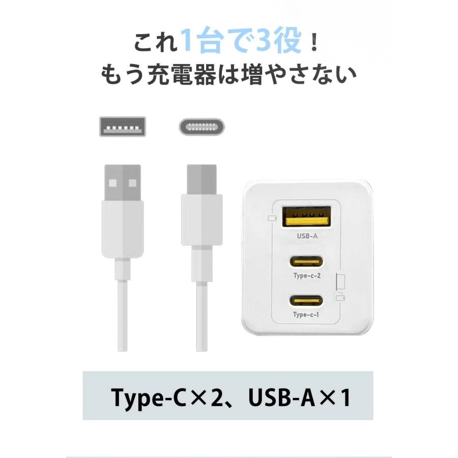 【3台同時に充電する!】65W 充電器 USB ACアダプター 急速充電器タイプC iPhone16 充電器 スマホ 充電器 65W USB-C充電器 PD充電器 軽量タイプC 充電器 急速 |  | 05