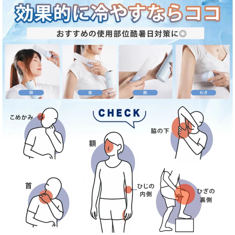 氷嚢 氷のう ミニアイスパック スティック型 真空断熱構造 急速冷却 冷温兼用 持ち運び便利 結露なし 水漏れ防止 スポーツ 通学 通勤 熱中症対策グッズ |  | 13