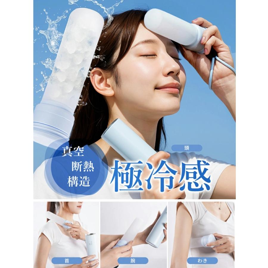 氷嚢 氷のう ミニアイスパック スティック型 真空断熱構造 急速冷却 冷温兼用 持ち運び便利 結露なし 水漏れ防止 スポーツ 通学 通勤 熱中症対策グッズ |  | 05