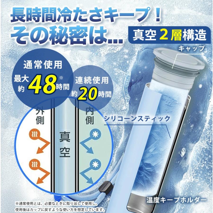 氷嚢 氷のう ミニアイスパック スティック型 真空断熱構造 急速冷却 冷温兼用 持ち運び便利 結露なし 水漏れ防止 スポーツ 通学 通勤 熱中症対策グッズ |  | 06