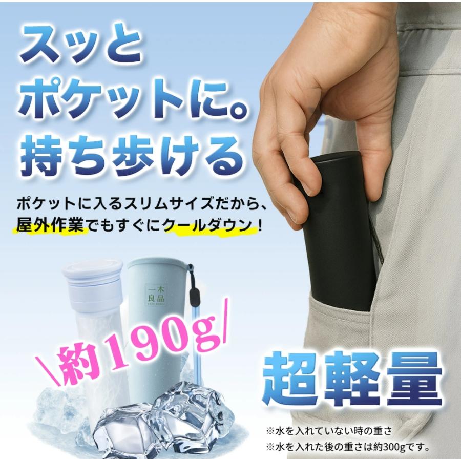 氷嚢 氷のう ミニアイスパック スティック型 真空断熱構造 急速冷却 冷温兼用 持ち運び便利 結露なし 水漏れ防止 スポーツ 通学 通勤 熱中症対策グッズ |  | 08