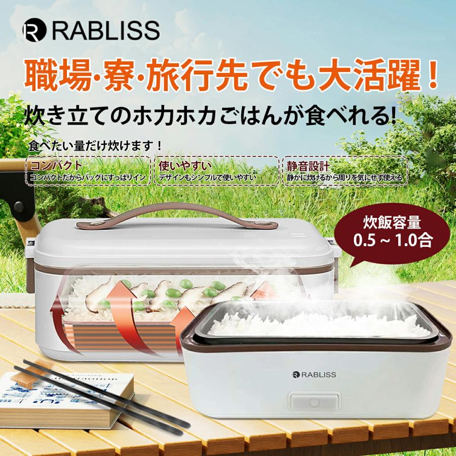 【1人用蒸しご飯炊飯器】一人用炊飯器 ハンディー 炊飯器 一人暮らし 炊飯器 ホワイト おひとりさま用 超高速 弁当箱炊飯器 一合 おしゃれ 早炊き 省エネ 節電