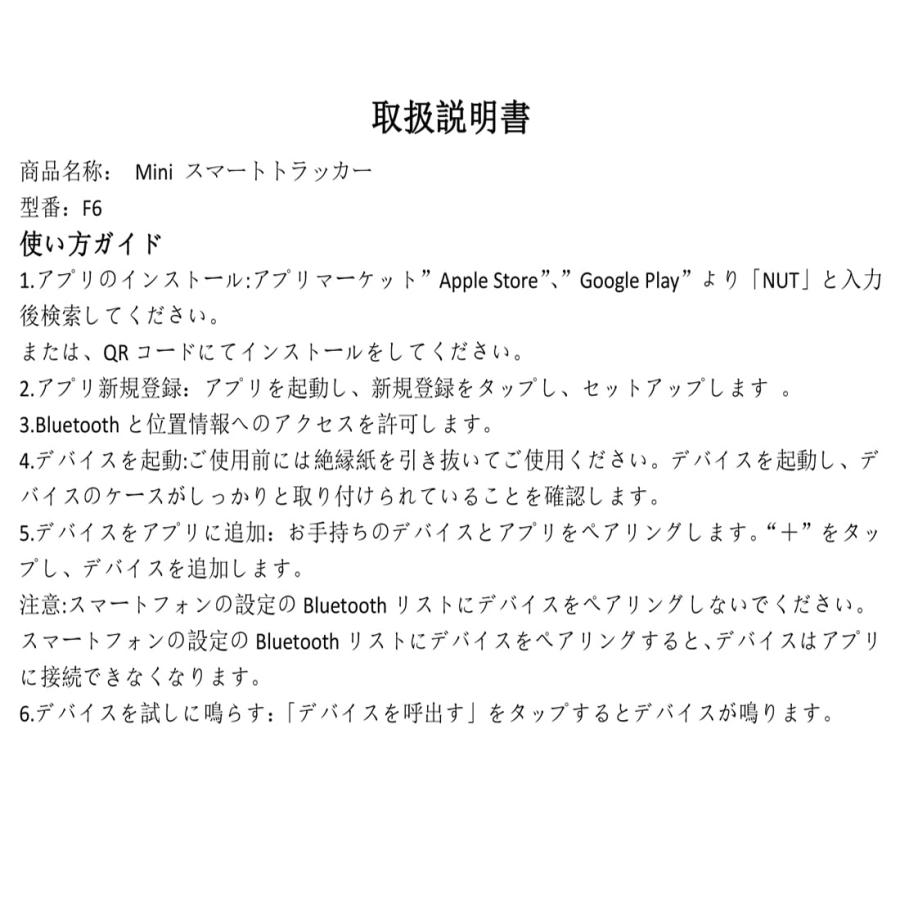 ＼今週がラストチャンス！クリアランス Sale ！／キーファインダー スマートトラッカー探し物/スマホが見つかる 探し物発見器 小型 紛失防止 探し物/スマホが見 |  | 08