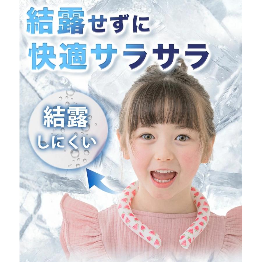 ネッククーラー 冷感リング 12時間保冷 アイスネックリング 子供用 クールネック ひんやり 暑さ対策 スポーツ 室外作業 花火大会 冷感グッズ |  | 20