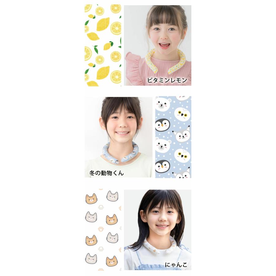 ネッククーラー 冷感リング 12時間保冷 アイスネックリング 子供用 クールネック ひんやり 暑さ対策 スポーツ 室外作業 花火大会 冷感グッズ |  | 23