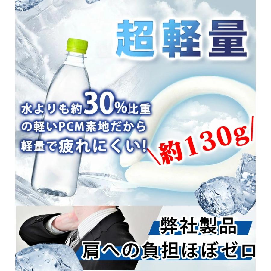 ネッククーラー 冷感リング 12時間保冷 アイスネックリング 子供用 クールネック ひんやり 暑さ対策 スポーツ 室外作業 花火大会 冷感グッズ |  | 18