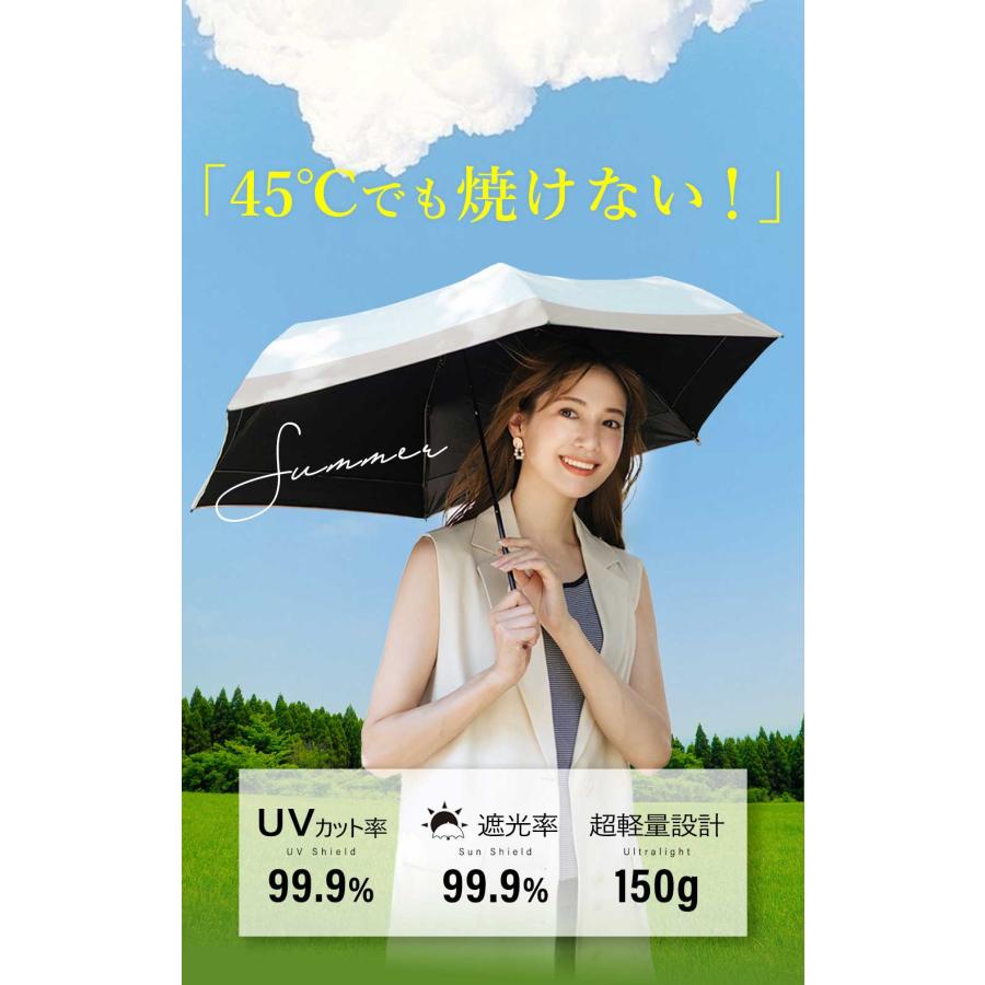 【2026年 カラビナ付きタイプ】日傘 超軽量  UVカット99.9%【科学的に実証】紫外線完全遮光 遮熱加工 耐風性 撥水加工 晴雨兼用 プレゼント 携帯便利 |  | 13