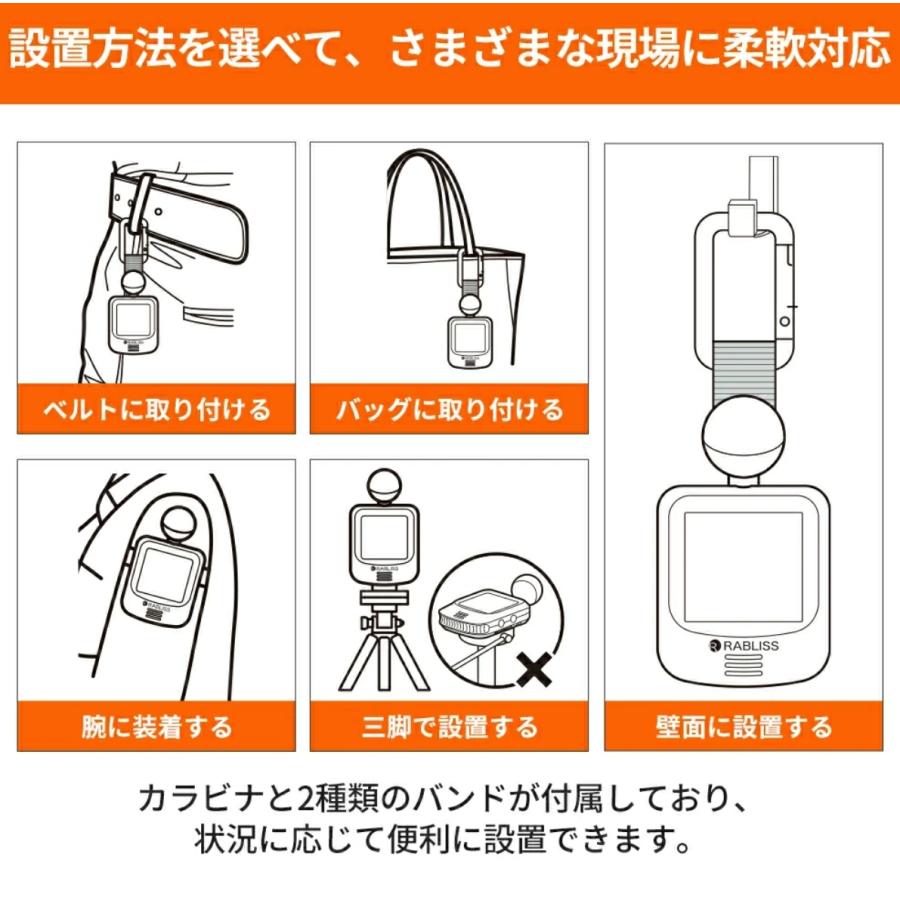 WBGT測定器 熱中症指数計 壁掛け 三脚 置き型 腕時計 黒球式熱中症指数計 温度計 熱中症対策グッズ 現場 JIS準拠 アラーム 工事現場 アウトドア 室外 業務用 |  | 14