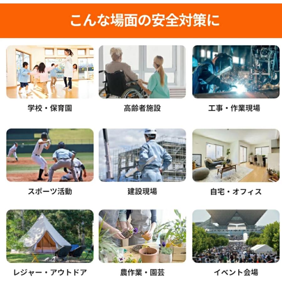 WBGT測定器 熱中症指数計 壁掛け 三脚 置き型 腕時計 黒球式熱中症指数計 温度計 熱中症対策グッズ 現場 JIS準拠 アラーム 工事現場 アウトドア 室外 業務用 |  | 16