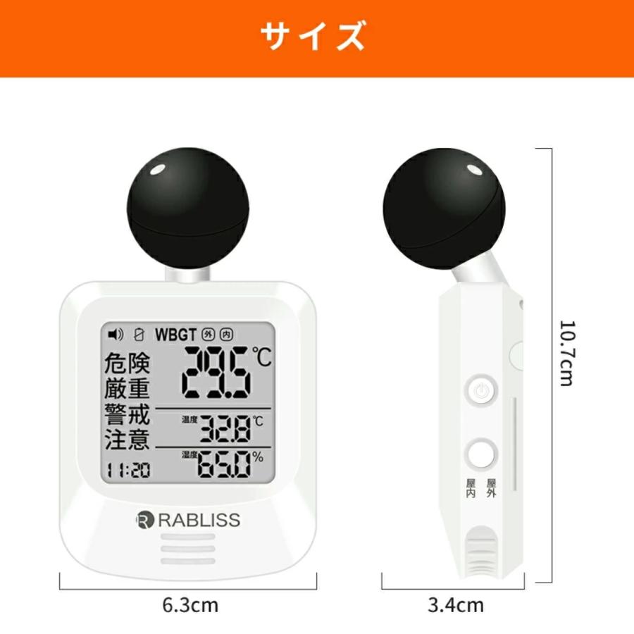 WBGT測定器 熱中症指数計 壁掛け 三脚 置き型 腕時計 黒球式熱中症指数計 温度計 熱中症対策グッズ 現場 JIS準拠 アラーム 工事現場 アウトドア 室外 業務用 |  | 12